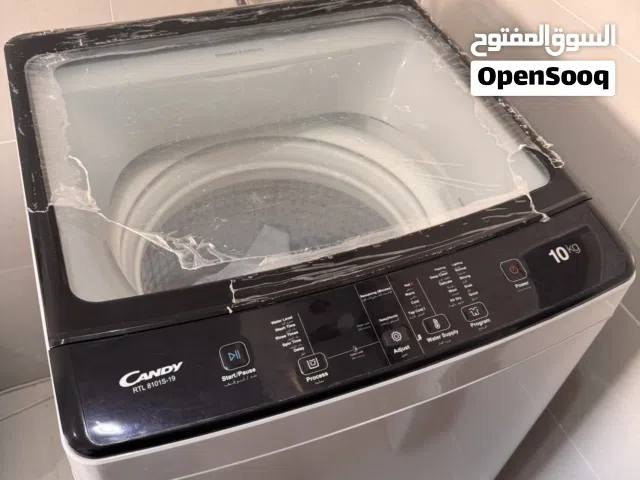 غسالة اوتوتاميك