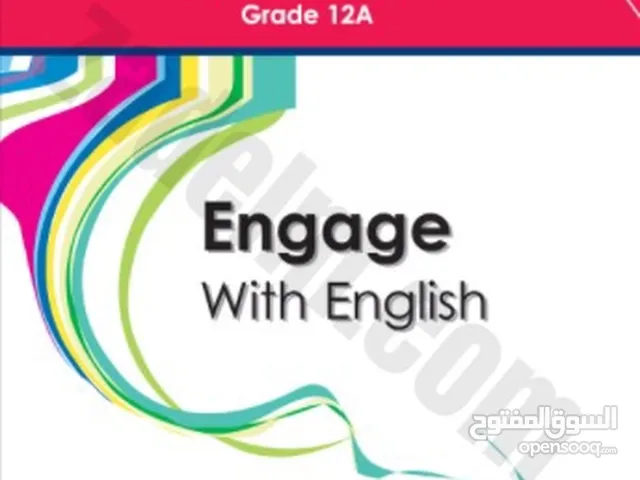 دروس خصوصية في اللغة الإنجليزية لطلاب المدارس