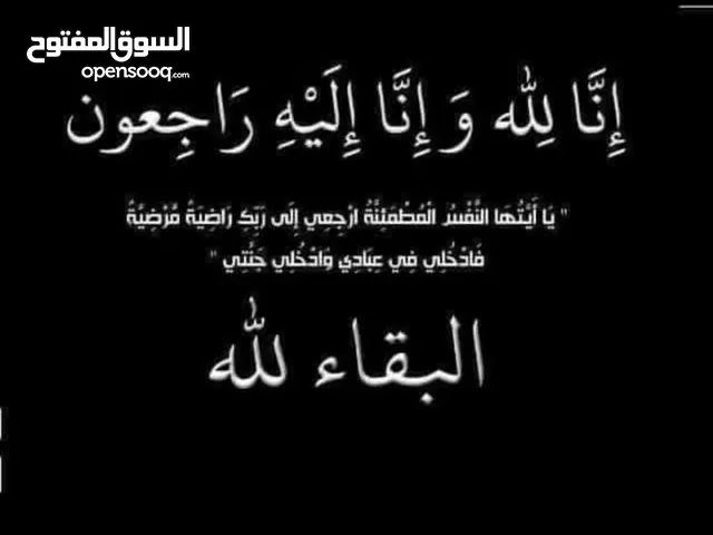 شاديpo