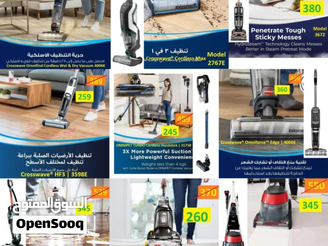 BISSELL Proheat 2X Revolution or Hydrosteam مكنسة  بيسل لغسيل السجاد    والكنب ،بروهيت او البخار