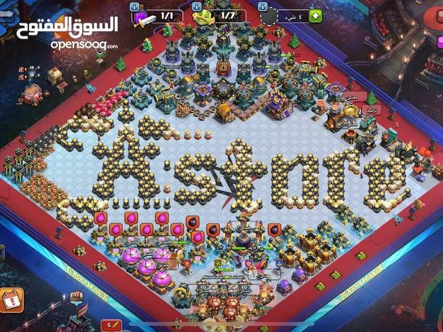 كلاش اف كلانس