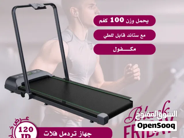 جهاز سير ومشي وركض متنوعه ومكفوله اجهزة امريكي وصيني من ليدر سبورت للاجهزه الرياضيه متوفر التوصيل