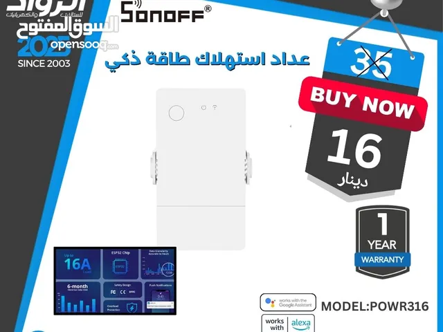 عداد استهلاك طاقة ذكي sonoff powr316