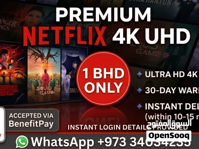 Netflix 4K Ultra HD Profile – Instant Delivery