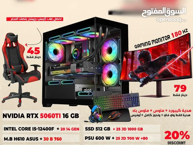 بي سي جيمنج pc game