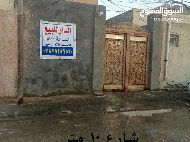 بيت للبيع بالنجف حي العسكري 100 متر