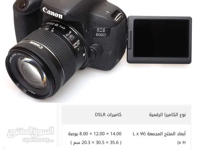 كاميرا جديدة قليلة الاستعمال والسعر قابل للتفاوض