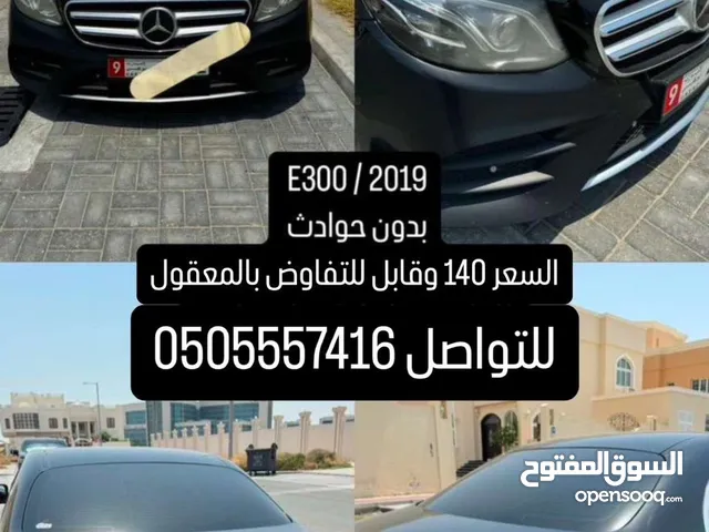 Used Mercedes Benz E-Class in Abu Dhabi