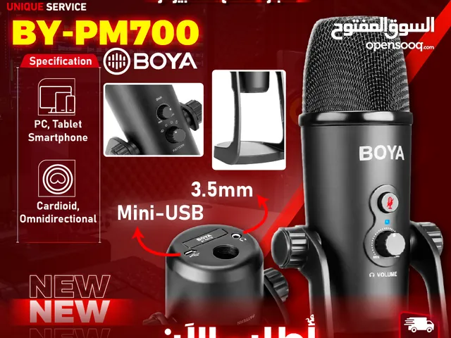 مايك تسجيل من براند بويا الأصلي الاحترافي ستريم يوتيوب Boya BY-PM700 Mic for PC & Smart Phone