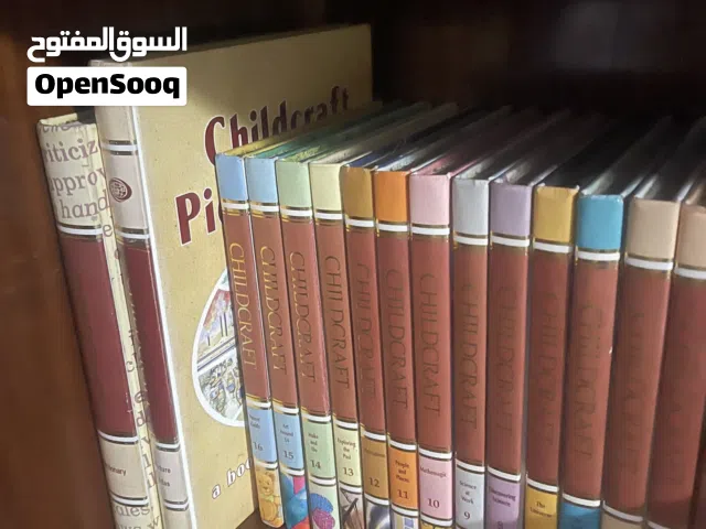 مجموعة موسوعة الأطفال Childcraft لعام 1990