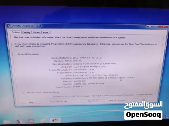 كاشير نوع uniq