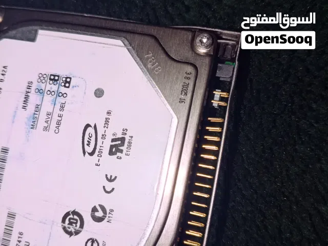 هاردسك ضارب