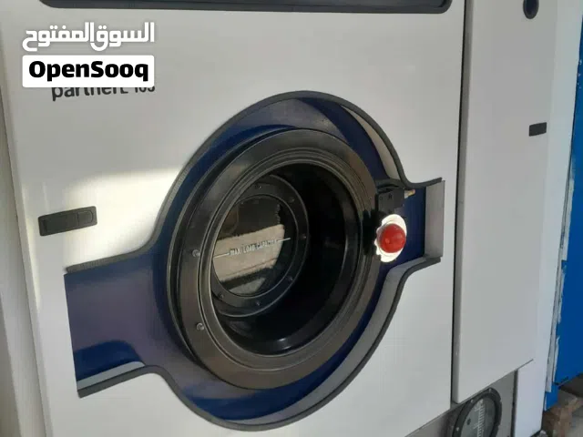 مكينه دركلين موديل لاخير