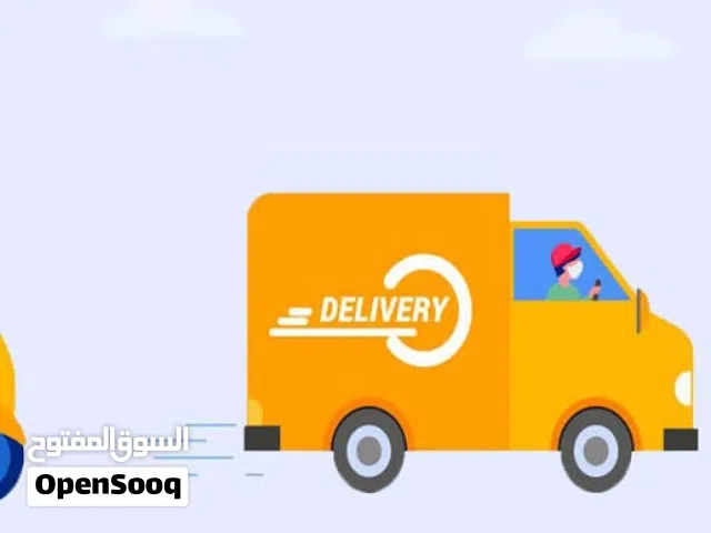 للبيع شركة  للتوصيل الطلبات قائمة وجاهزة للتشغيل مع عقود فعالة مع كيتا وجاهز وسنونو