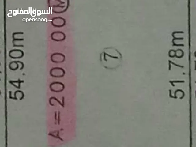 Mixed Use Land for Sale in Misrata Tamina