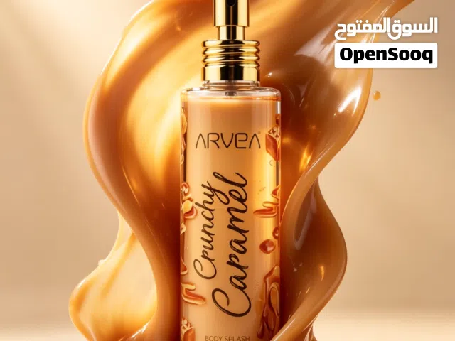 عطور و كريمات جسم