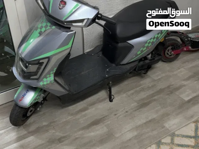 مشراع كهربائية