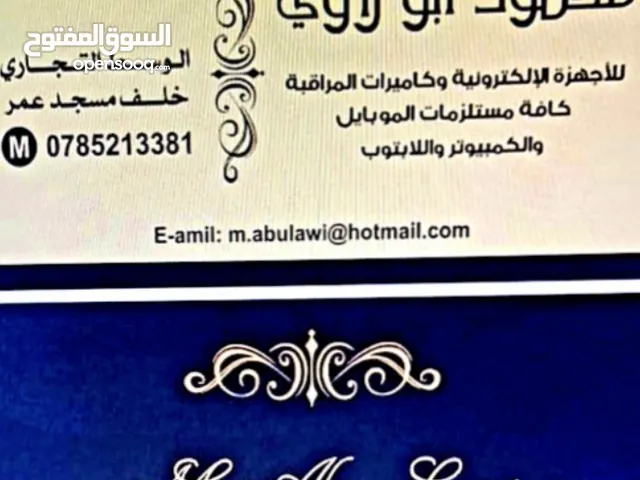 خبرة 15 سنه بتركيب وبيع كاميرات المراقبة والكمبيوتر نضعها بين يديكم  باشراف هندسي
