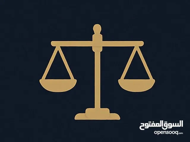 جميع مايخص المحاكم وكتابة طلبات اعتراض