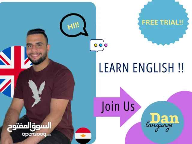 English Teacher in Amman