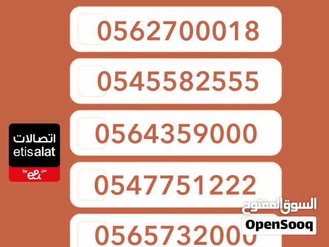 SPECIAL NUMBERS WITH LIMITIED TIME OFFER