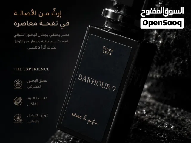 عطر بخور9 (50mL)