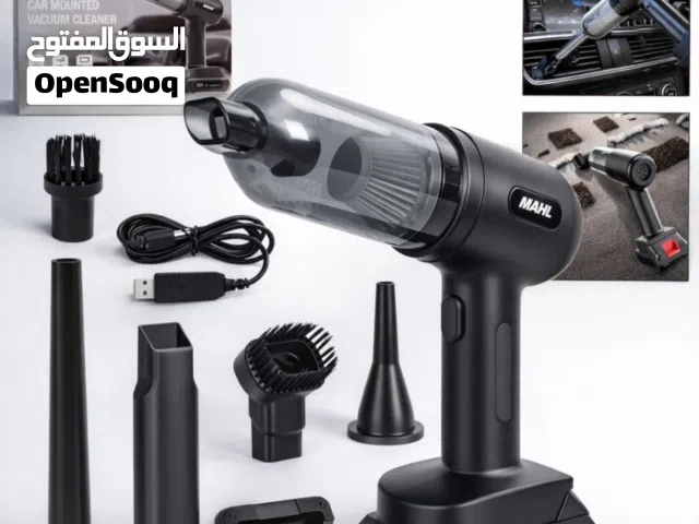 مكنسه للسيارة او البيت محموله لا سلكيه