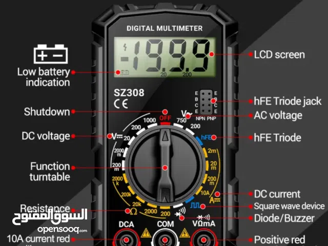 جهاز قياس رقمي متعدد الوظائف (Digital Multimeter SZ308)