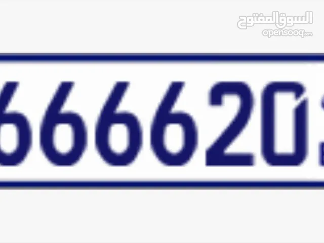 Quick Sale - VIP Car Plate Number for sale