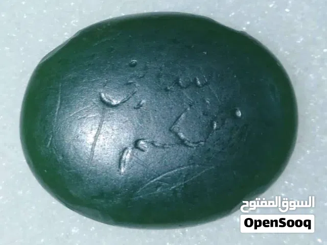 حجر اليشم الإمبراطوري