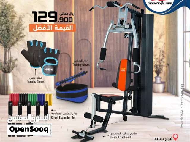 مجموعة القوة واللياقة