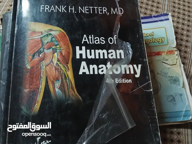 كتاب طب بسعر مغري