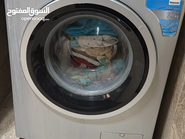 غساله 7 كيلو