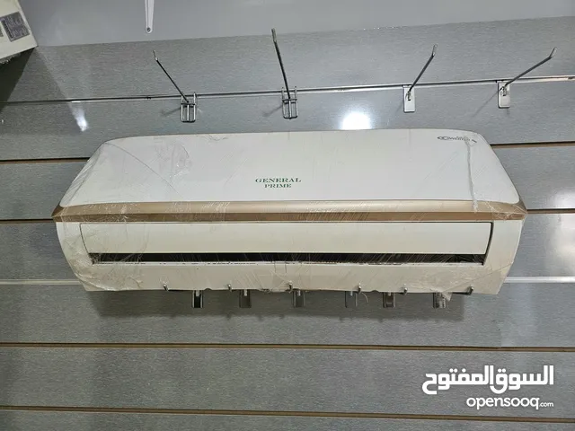 مكيفات برايم كول فل بجميع الاحجام مستعمل بحالة الوكاله ابتداء 185 انفيرتير شامل توصيل والتركيب