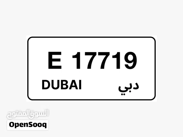 رقم مميز مع شهادة تمليك