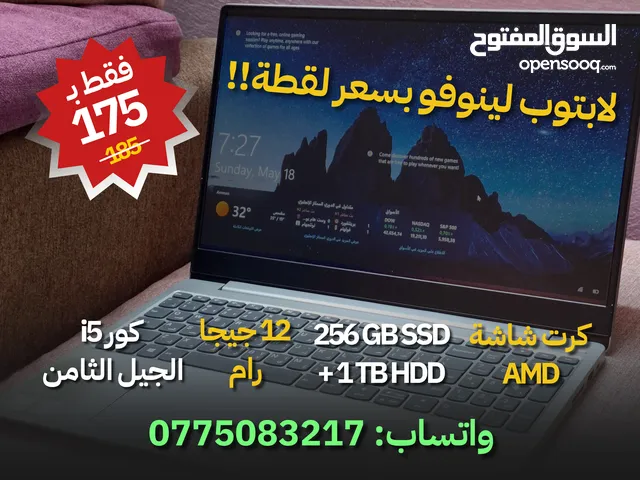 Windows Lenovo for sale  in Amman