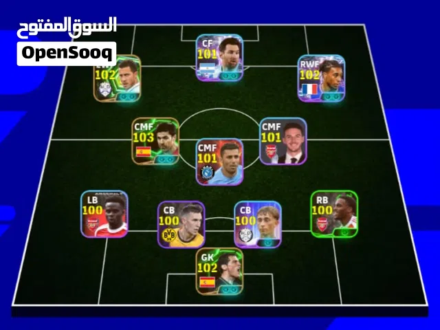 بيس تشكيله حساب