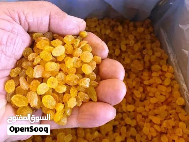 الزبیب الایرانی