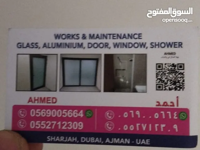 الاحمد للصيانه الشبابيك والأبواب الالمنيوم