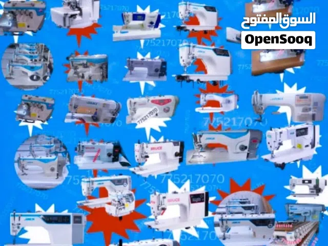 مطلوب مكاين خياطه مستخدم للبيع نفس الانواع هاذي الي بالصوره