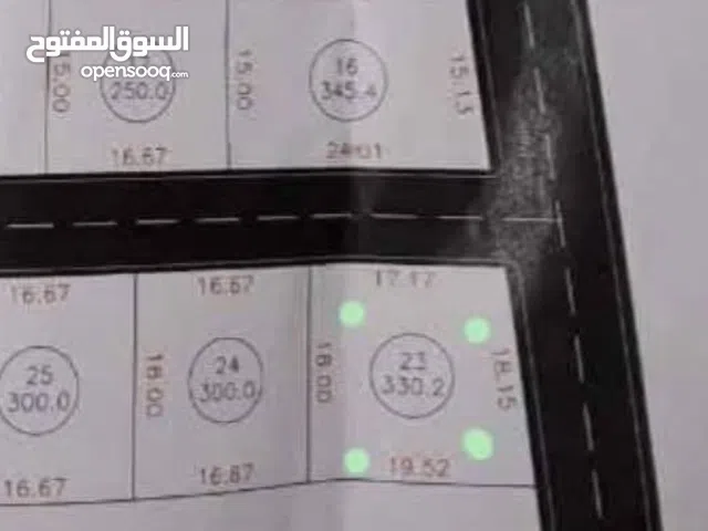 Mixed Use Land for Sale in Tripoli Wadi Al-Rabi