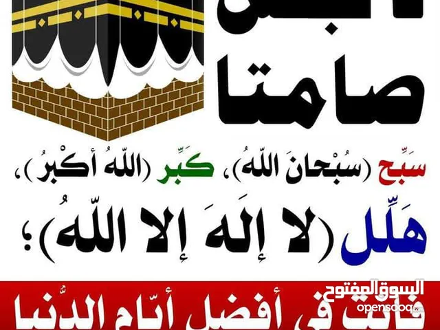 ارض للبناء