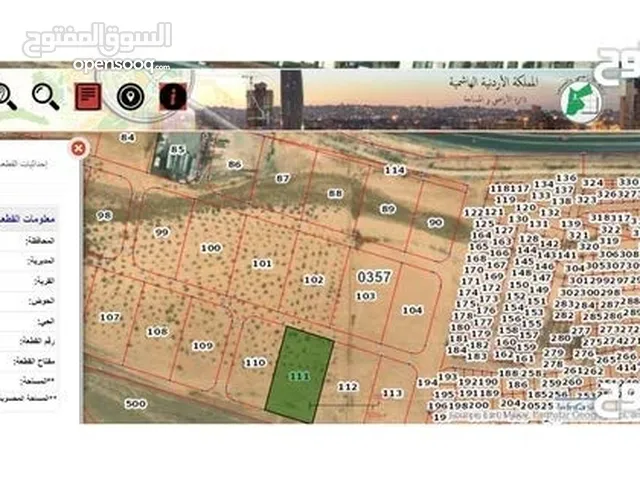 Industrial Land for Sale in Zarqa Al mantika Al Hurra