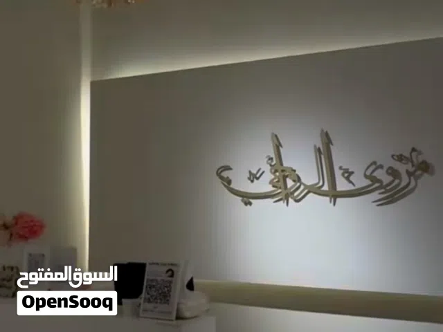 بوتيك راقي فالعامرات للبيع على الشارع العام