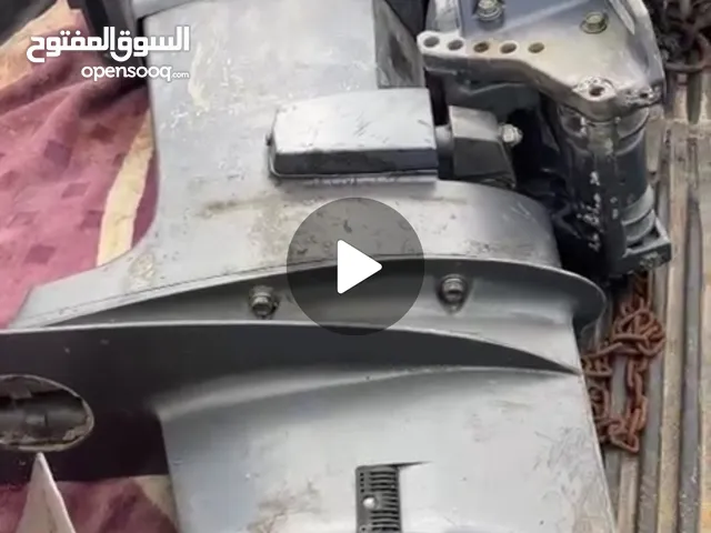 قارب ومكينه 75 يا ما ها