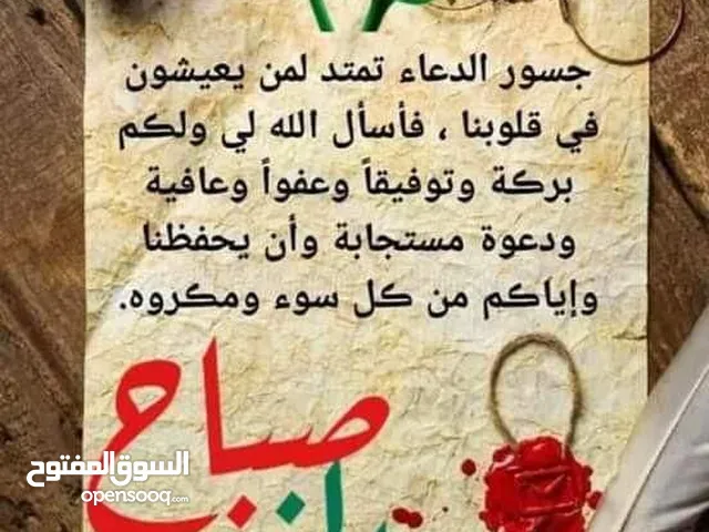 حمزه جرادات