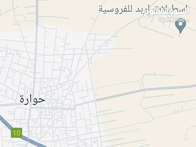 ارض للبيع اربد حوارة حوض الخوام الشمالي قريب من سرايا الشرع و اسطبلات اربد للفروسيه