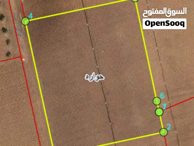 Residential Land for Sale in Irbid Huwwarah