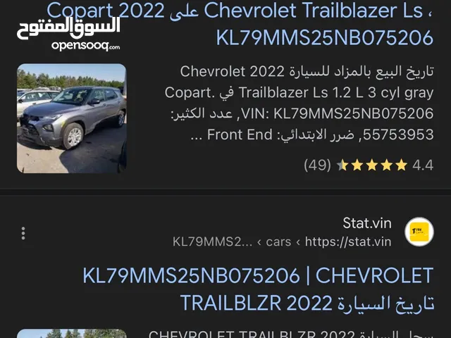 Used Chevrolet Trailblazer in Erbil