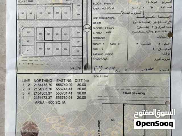 Building for Sale in Al Wustaa Al Duqum